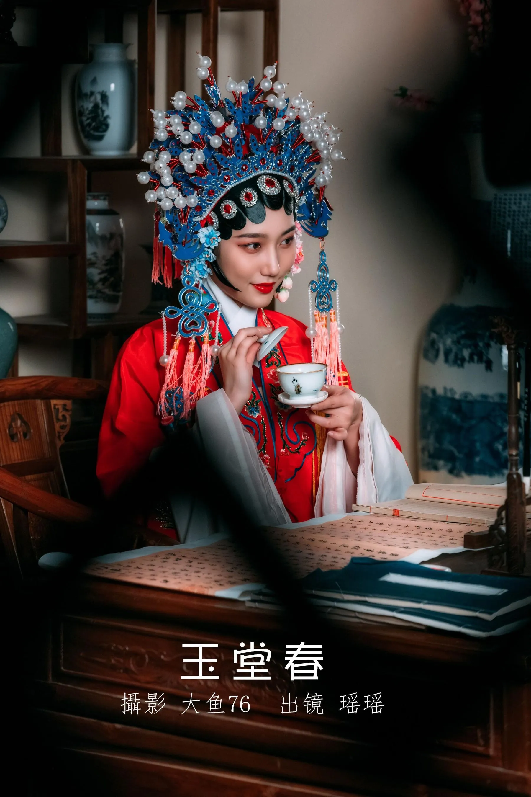[YITUYU艺图语]2022.07.05 玉堂春 瑶瑶 [46P]插图5